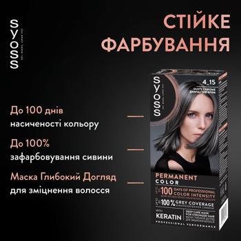 Syoss 4-15 Dusty Chrome Hair Cream Dye 115ml - buy, prices for MegaMarket - photo 2