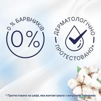 Ополіскувач для білизни Lenor Свіжість бавовни 1,2л - купити, ціни на - фото 8