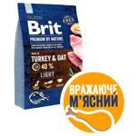 Корм сухой Brit Premium Light с индейкой для собак с лишним весом 3кг