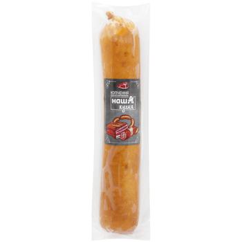 Auchan Ham Sausage - buy, prices for - photo 1