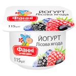 Fanni With Berries Yogurt