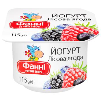 Йогурт Фанни Лесная ягода 1,5% 115г - купить, цены на - фото 1