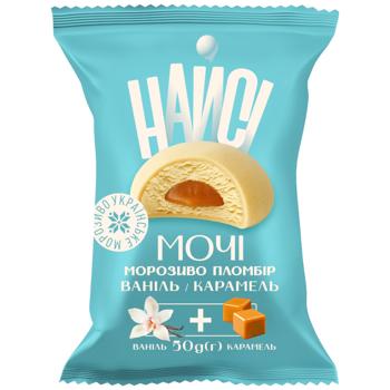 Nicee Glace Plombieres Mochi Ice Cream with Vanilla and Caramel 50g - buy, prices for Ideal - photo 1