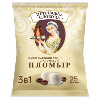 Напиток кофейный растворимый 3в1 Петровская Слобода с ароматом пломбира 18г х 25шт