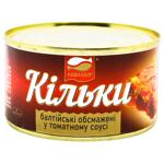 Aquamir Fried Baltic Sprat No.5 230g