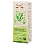 Крем для век Green Pharmacy Омолаживающий 15мл