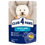 Корм влажный Club 4 Paws Premium с ягненком для собак малых пород 100г