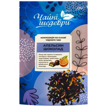 Tea orange Tea masterpieces Ukraine - buy, prices for Za Raz - photo 1