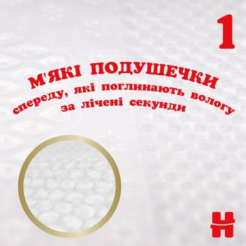 Підгузки Huggies Extra Care 4 8-16кг 33шт - купити, ціни на Таврія В - фото 7