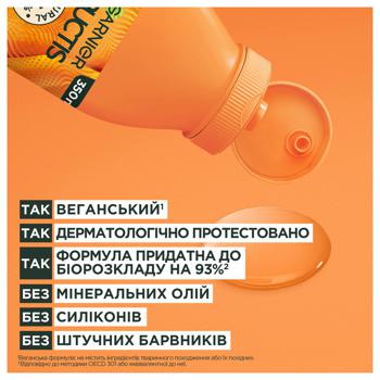 Шампунь Garnier Fructis Папайя Superfood Восстановление для поврежденных волос 350мл - купить, цены на КОСМОС - фото 5