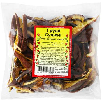 Svit Fruktiv Dried Sliced Pears 200g - buy, prices for COSMOS - photo 1