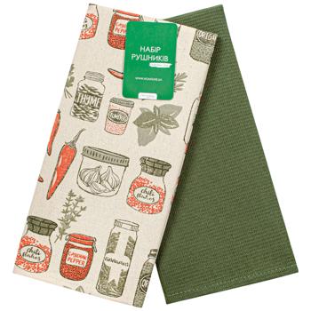 Homeline Spices Set of Towels 40х60cm 2pcs Terracotta Avocado