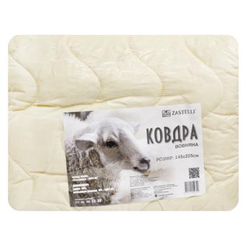 Ковдра Zastelli вовняна 145х205см