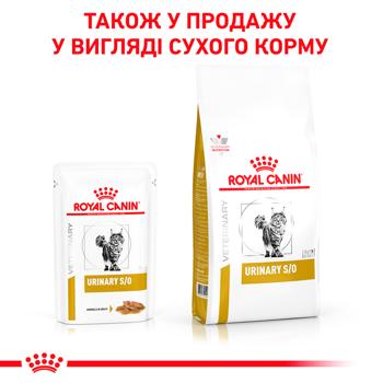 Food Royal canin 85g - buy, prices for MasterZoo - photo 4