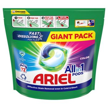 Капсули для прання Ariel Pods All-in-1 Color 72шт - купити, ціни на Auchan - фото 3