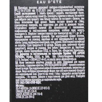 Areon Home Perfume Premium Eau D'Ete Reed Diffuser 85ml - buy, prices for - photo 5