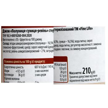 Fine Life Strawberry-Raspberry-Rhubarb Jam 210g - buy, prices for METRO - photo 3