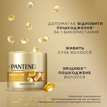 Маска для волосся Pantene Інтенсивне відновлення 300мл - купити, ціни на - фото 3