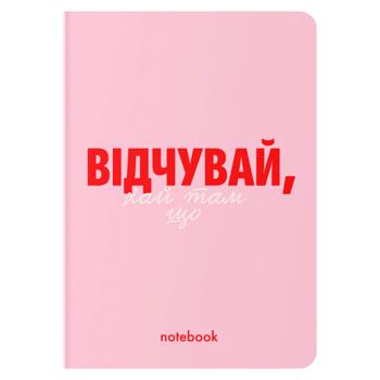 Блокнот "Відчувай!" рожевий - купити, ціни на Grono - фото 1