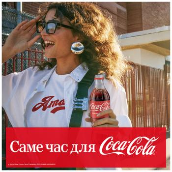 Напиток газированный Coca-Cola 0,5л - купить, цены на КОСМОС - фото 2