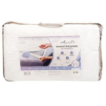 Arcloud Mattress Protector with Elastic Band 120x200cm