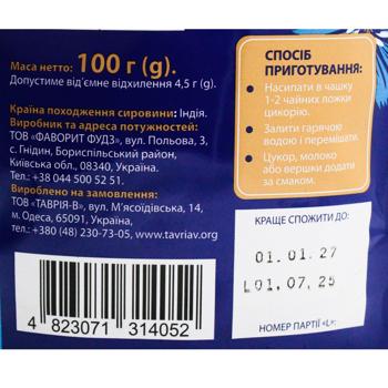 7 Chicory 100g - buy, prices for - photo 3