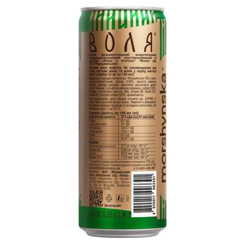 Morshynska Freedom Coffee-Mint Energy Drink 0.33l - buy, prices for Epicentr FOOD - photo 3