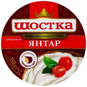 Shostka Yantar Processed Cheese 55% 150g - buy, prices for - photo 2