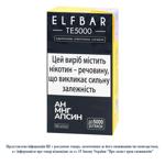 Испаритель ElfBar TE5000 Ананас + манго + апельсин 5% 10,3мл