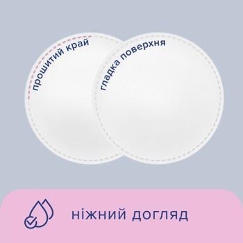 Диски ватные Novita Soft косметические 100шт - купить, цены на NOVUS - фото 4