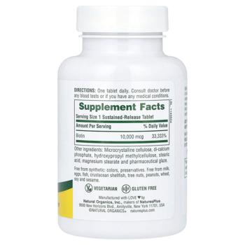 Natures Plus Sustained Release Biotin 10000mcg 90 tablets - buy, prices for - photo 2