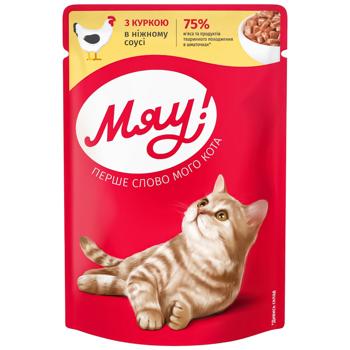 Miau! Wet Food with Chicken for Cats 85g - buy, prices for Ideal - photo 1