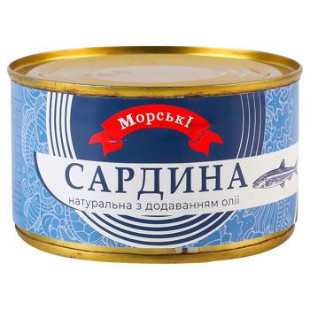Сардины Морские натуральные с добавлением масла 230г