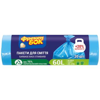 Пакети для сміття Фрекен Бок 60л 20шт 60x80см - купити, ціни на Grono - фото 3