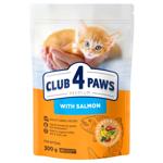 Корм сухой Club 4 Paws Premium с лососем для котят 300г