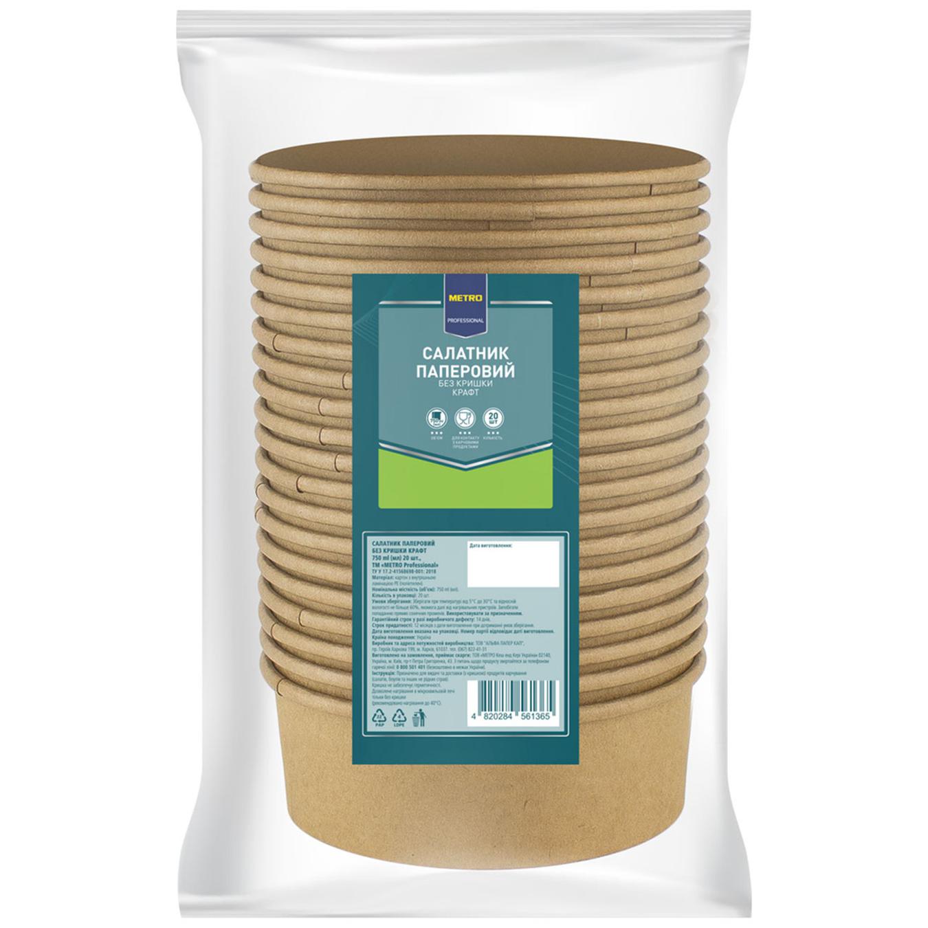 Фото товару