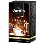Jardin Dessert Cup Ground Coffee 250g