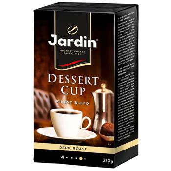Кофе молотый Jardin Dessert Cup 250г