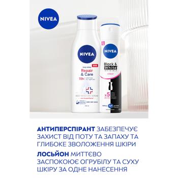 Набор подарочный Nivea Caring Moment Лосьон для тела Repair&Care 250мл + Дезодорант аэрозольный Black&White Invisible 150мл - купить, цены на МегаМаркет - фото 3