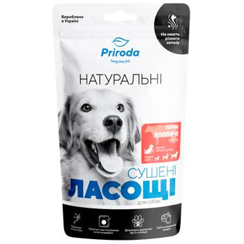 Priroda Dried Beef Kidneys Snack for Dogs 100g - buy, prices for MasterZoo - photo 1