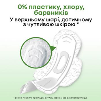 Прокладки гігієнічні Kotex Natural Normal 8шт - купити, ціни на NOVUS - фото 6