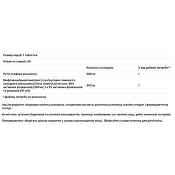 Natures Plus Biorutin 1000mg 60 tablets - buy, prices for Biotus - photo 2