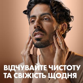 Набір подарунковий Gillette Шампунь для бороди + Бальзам - купити, ціни на Таврія В - фото 5