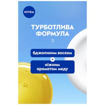Крем для рук Nivea Защита и уход 75мл - купить, цены на КОСМОС - фото 5