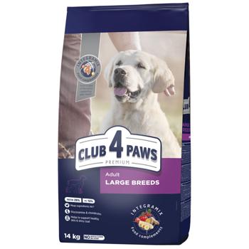 Корм сухой Club 4 Paws Premium с курицей для собак больших пород 14кг - купить, цены на MasterZoo - фото 1