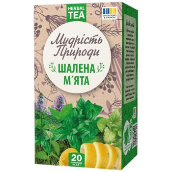 Tea "fito ukraine" llc Herb mix 20pcs Ukraine - buy, prices for Epicentr FOOD - photo 1