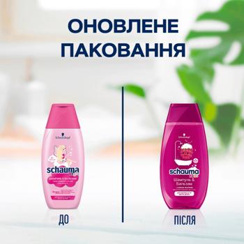 Schauma Kids For Children Hair Shampoo And Shower Gel 250ml - buy, prices for Torba - photo 2