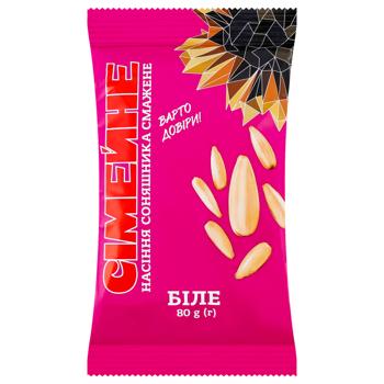 Family White Sunflower Seeds 80g