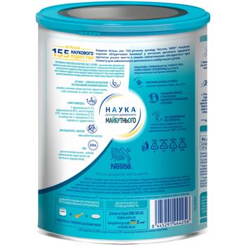 NESTLÉ® NAN® OPTIPRO® 2 Dry Milk Mixture for Children from 6 Months 800g - buy, prices for NOVUS - photo 3