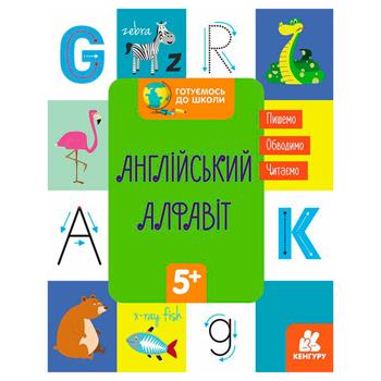 Ranok Kangaroo Book Getting Ready for School English Alphabet 5+